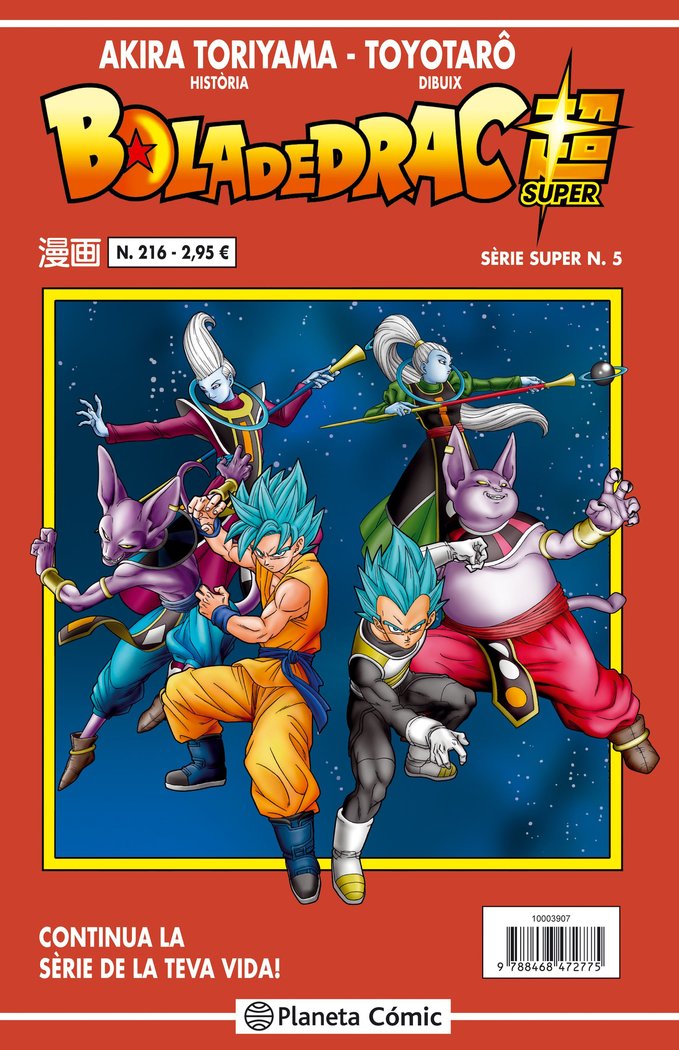 Bola de Drac Sèrie vermella nº 216, de Toriyama, Akira | portada del libro