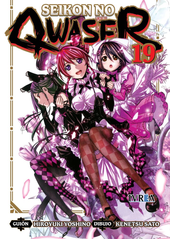 Seikon No Qwaser   19, de Yoshino, Hiroyuki | portada del libro