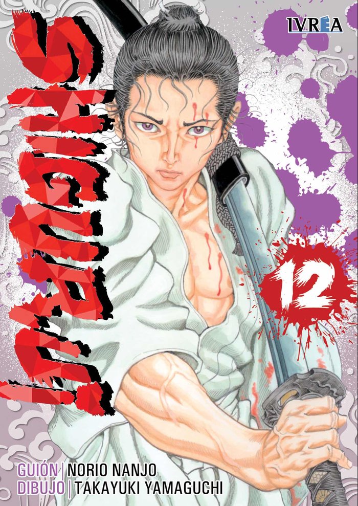 Shigurui nueva edición  12, de Nanjo | portada del libro