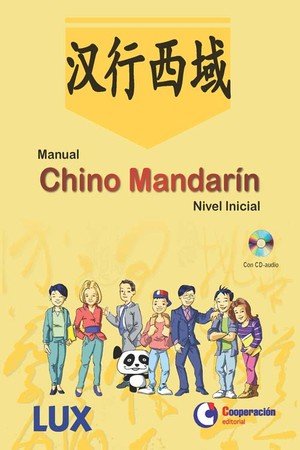 Manual Chino Mandarín. nivel Inicial., de FAN, IKER | portada del libro
