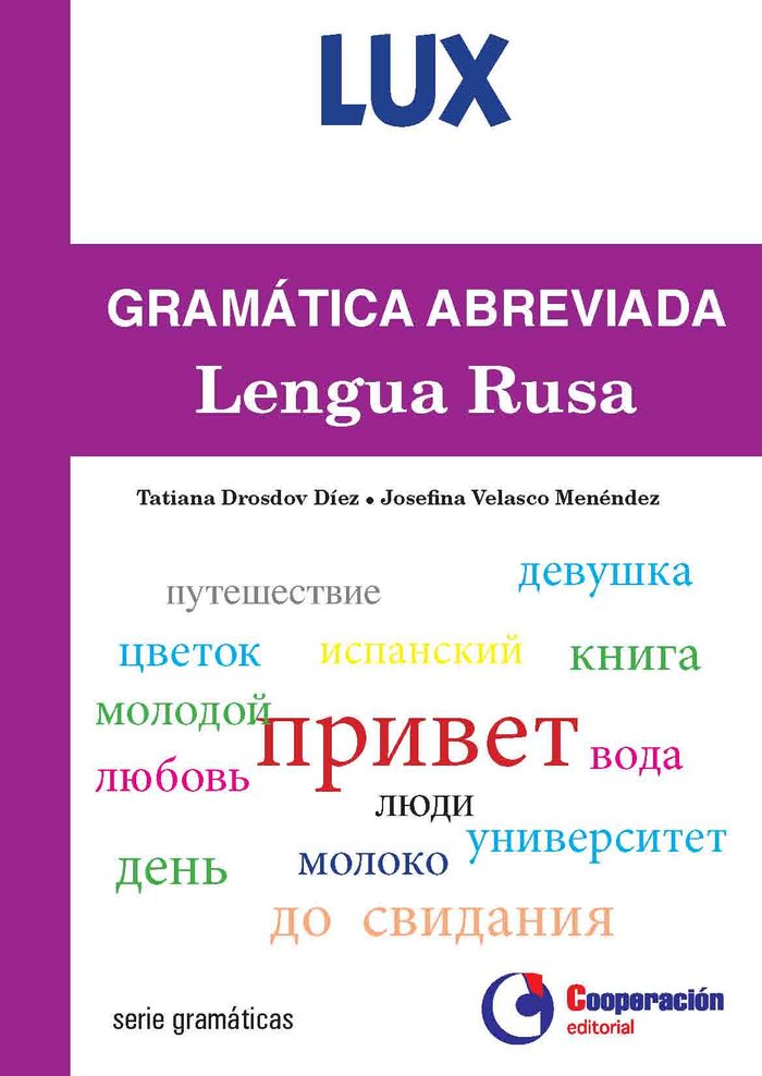 Gramática abreviada de la Lengua Rusa, de Drosdov Díez | portada del libro