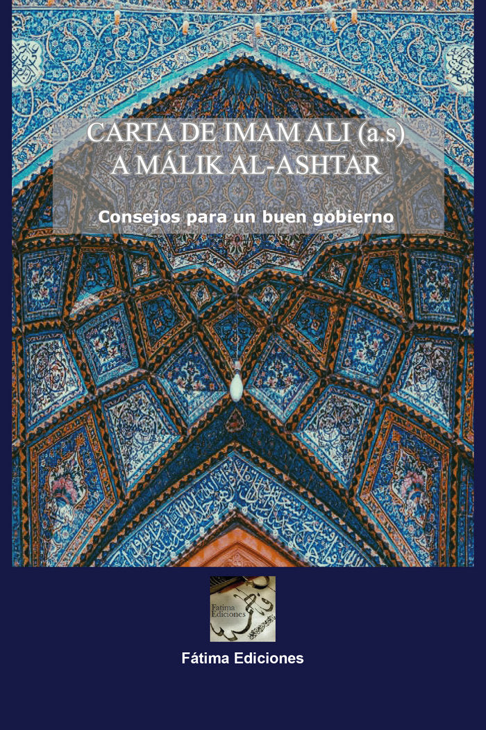 Carta de Imam Ali a Málik Al-Ashtar, de González Gómiz, Laila | portada del libro