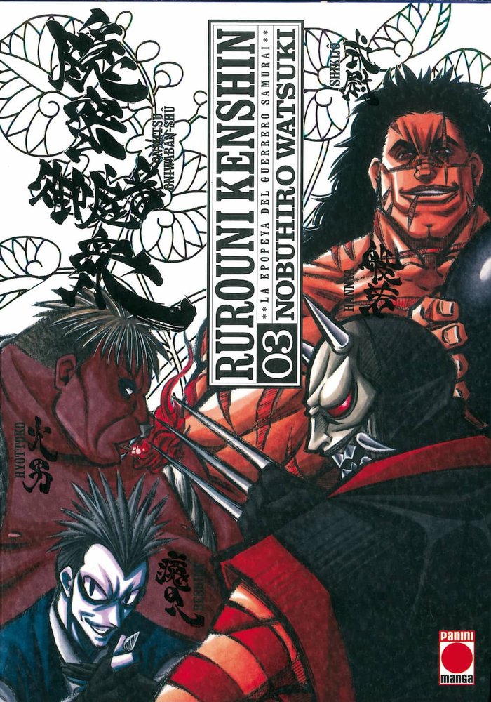 RUROUNI KENSHIN INTEGRAL 3, de WATSUKI,NOBUHIRO | portada del libro