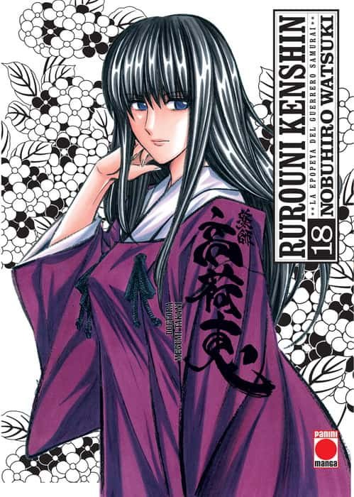 RUROUNI KENSHIN INTEGRAL N 18, de WATSUKI NOBUHIRO | portada del libro
