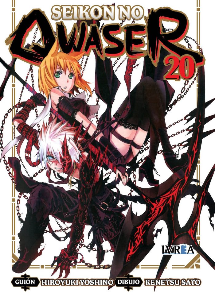 Seikon no Qwaser 20, de Hiroyuki Yoshino | portada del libro