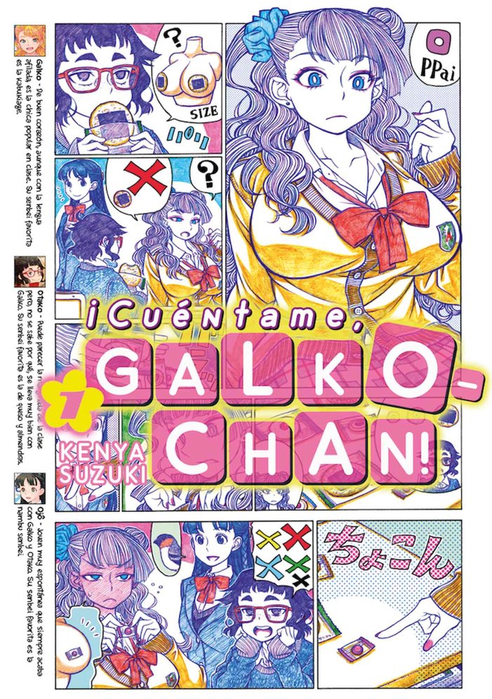¡Cuéntame, Galko-chan!, de Suzuki | portada del libro