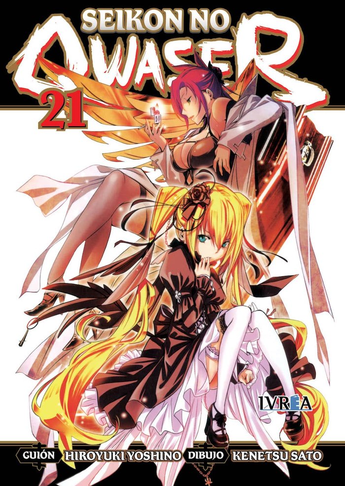Seikon no Qwaser 21, de Hiroyuki Yoshino | portada del libro