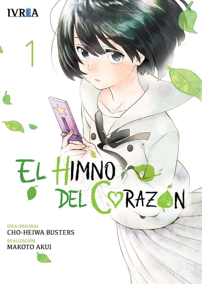 El Himno del Corazón 1, de Cho-Heiwa Busters | portada del libro