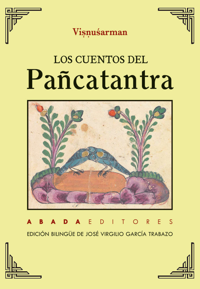 LOS CUENTOS DEL PAÑCATANTRA, de VISNUSARMAN | portada del libro