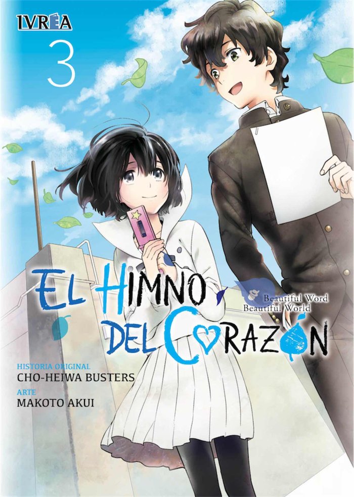 El Himno del corazón 3, de Cho-Heiwa Busters | portada del libro