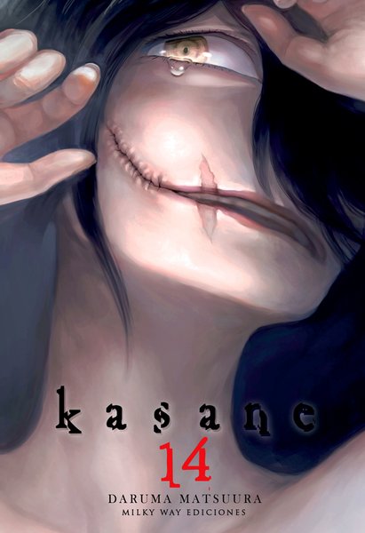 KASANE N 04, de MATSUURA DARUMA | portada del libro