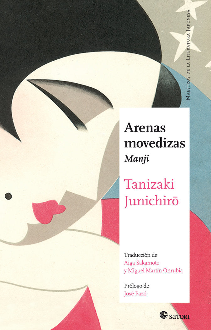 ARENAS MOVEDIZAS, de Tanizaki, Junichirô | portada del libro