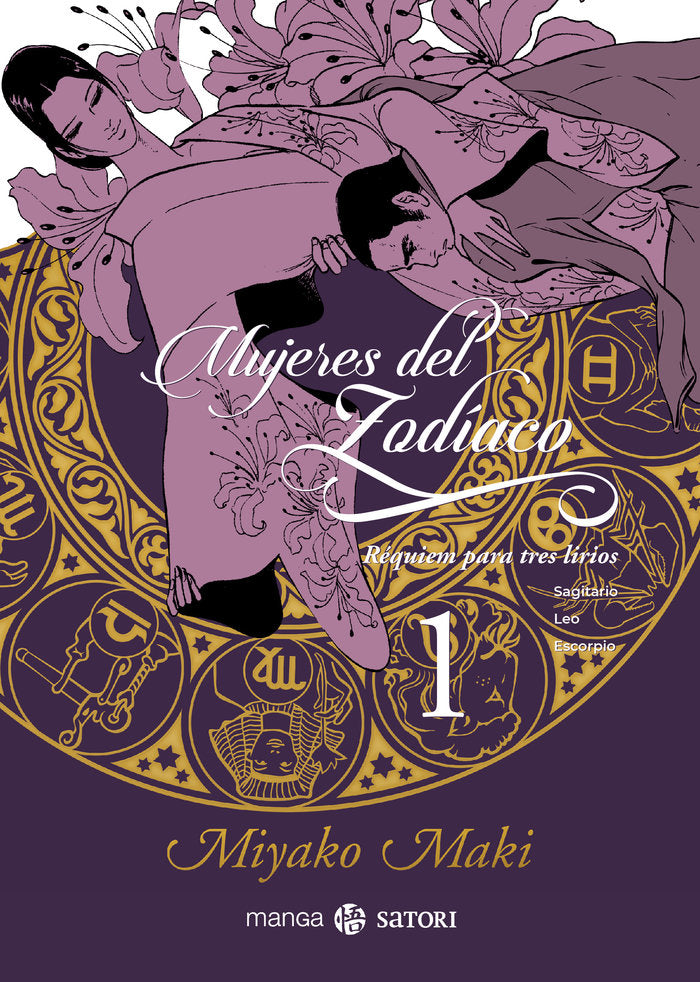 MUJERES DEL ZODÍACO 1, de Maki, Miyako | portada del libro