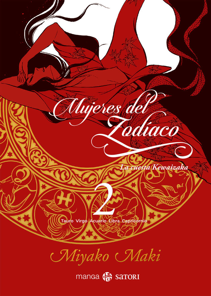 MUJERES DEL ZODIACO 2, de MAKI, MIYAKO | portada del libro