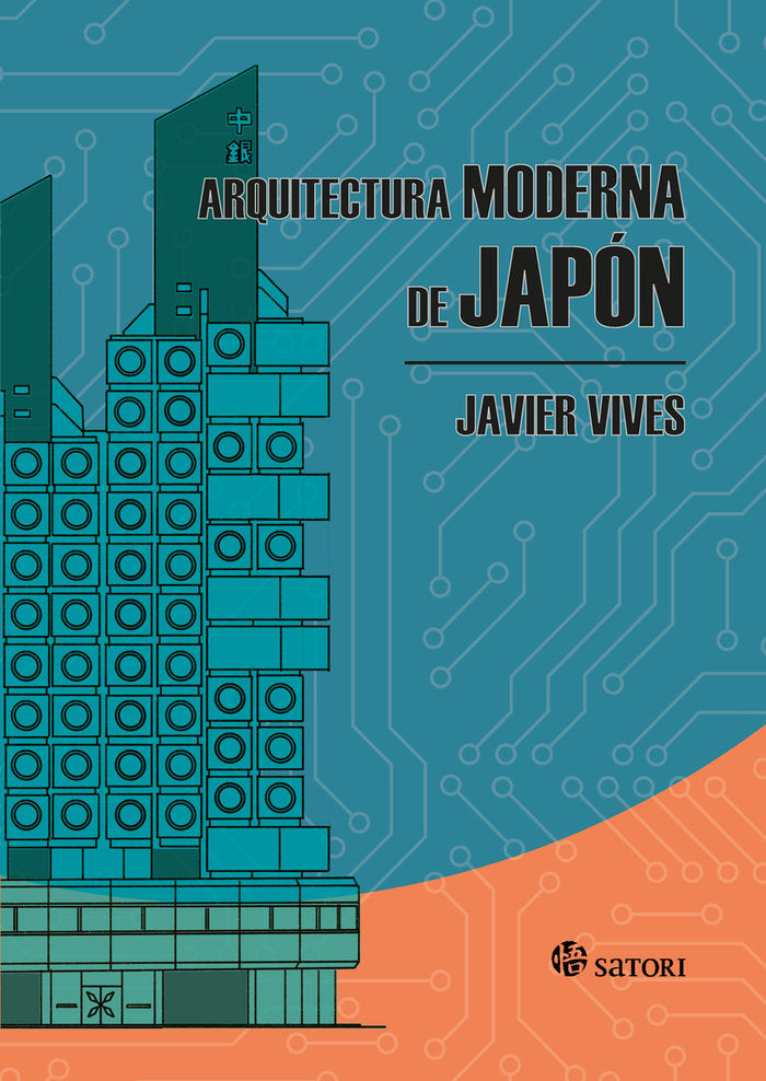 OISHII. DICCIONARIO ILUSTRADO DE GARSTRONOMIA JAPONESA, de VIVES,JAVIER | portada del libro