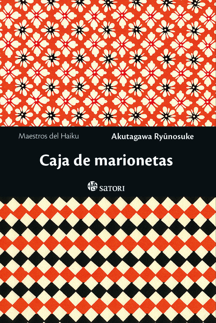 CAJA DE MARIONETAS, de AKUTAGAWA, RYUNOSUKE | portada del libro