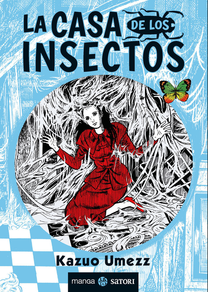 LA CASA DE LOS INSECTOS, de UMEZZ, KAZUO | portada del libro