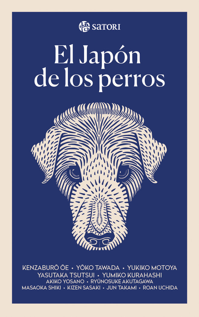 El Japón de los perros, de MOTOYA, YUKIKO | portada del libro