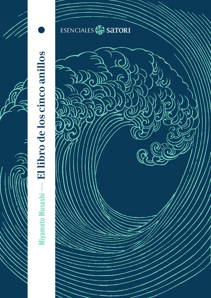 EL LIBRO DE LOS CINCO ANILLOS (bolsillo), de MIYAMOTO,MUSASHI | portada del libro