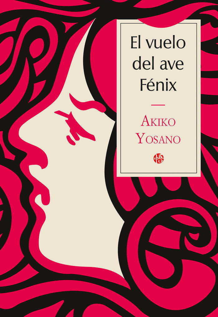 EL VUELO DEL AVE FENIX, de YOSANO, AKIKO | portada del libro