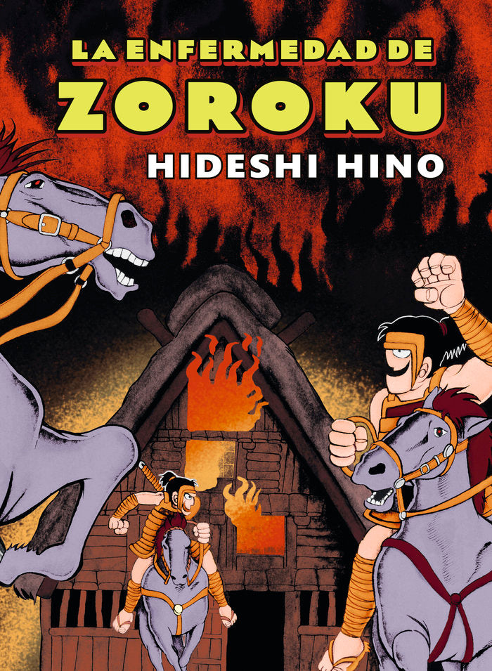 LA ENFERMEDAD DE ZOROKU, de HINO, HIDESHI | portada del libro