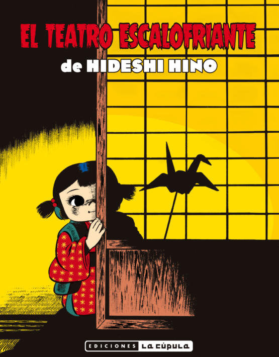 El teatro escalofriante de Hideshi Hino, de Hino, Hideshi | portada del libro