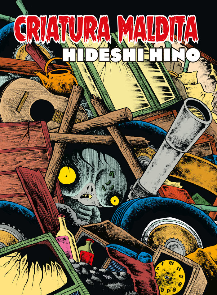 Criatura maldita, de Hino, Hideshi | portada del libro