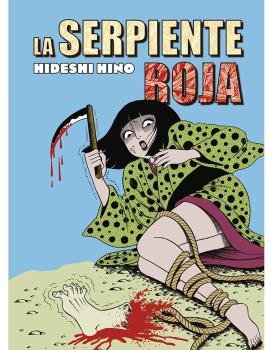 LA SERPIENTE ROJA (NUEVA EDICCION), de HINO, HIDESHI | portada del libro