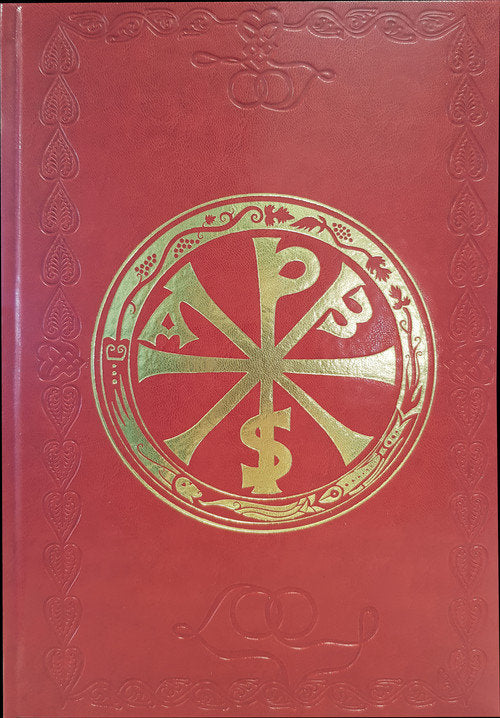 RITUAL DEL MATRIMONIO, de AA.VV. | portada del libro