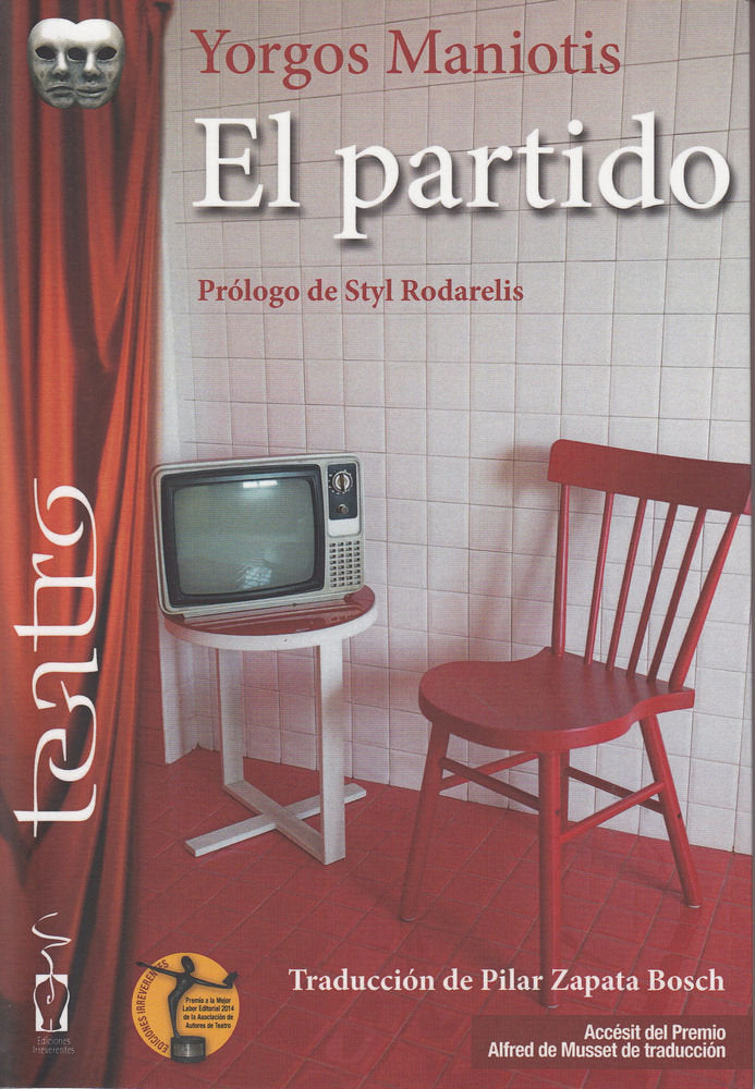 El partido, de Maniotis | portada del libro