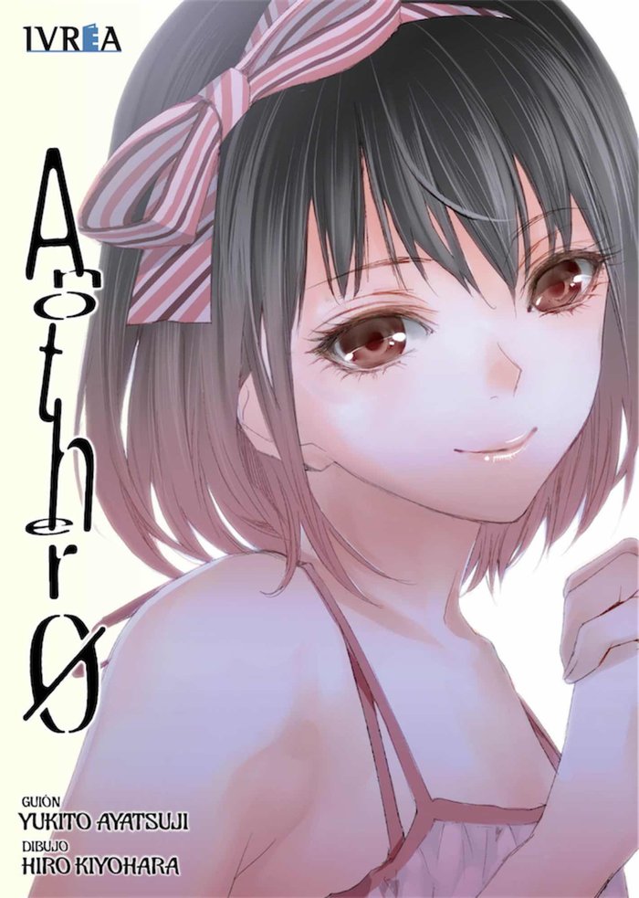 Another 0, de Yukito Ayatsuji | portada del libro