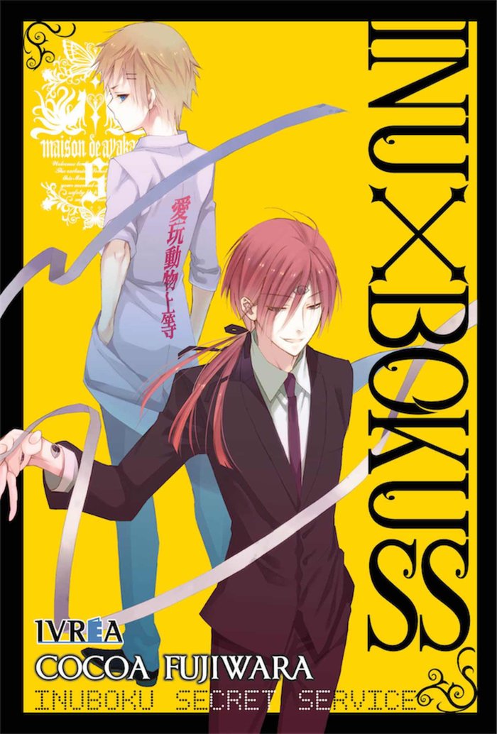 Inu x Boku SS 5, de Cocoa Fujiwara | portada del libro