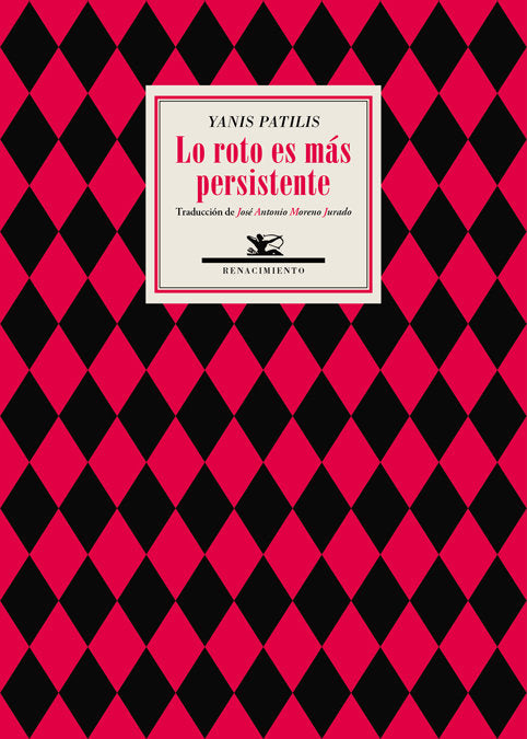 Lo roto es más persistente, de Patilis, Yanis | portada del libro