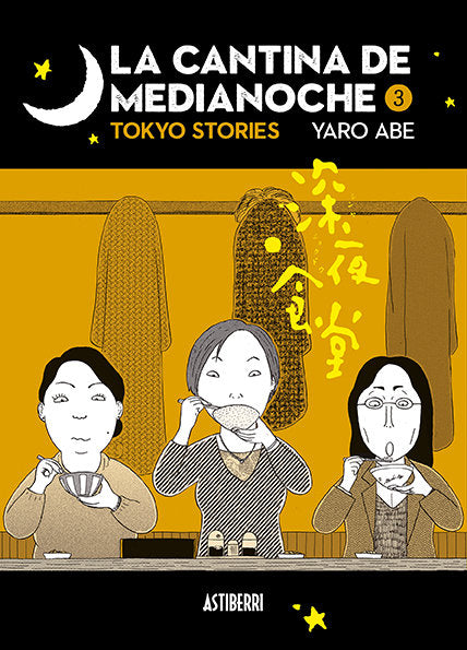 La cantina de medianoche 3, de Abe, Yaro | portada del libro