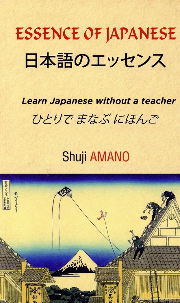 Essence of Japanese. Learn Japanese without a teacher, de Amano, Shuji | portada del libro