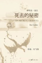 UN SECRETO MUERTO Ñ, de Ilia Galán | portada del libro