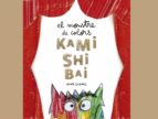 El Monstre de Colors Kamishibai, de ANNA LLENAS SERRA | portada del libro
