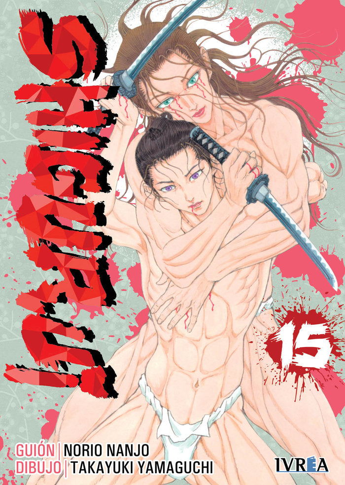 Shigurui 15, de Nanjo, Norio | portada del libro