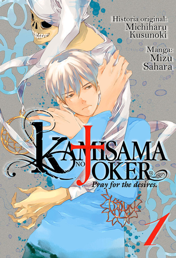KAMISAMA NO JOKER N 01, de MIZU SAHARA | portada del libro