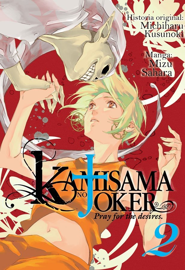 KAMISAMA NO JOKER N 02, de MIZU SAHARA | portada del libro