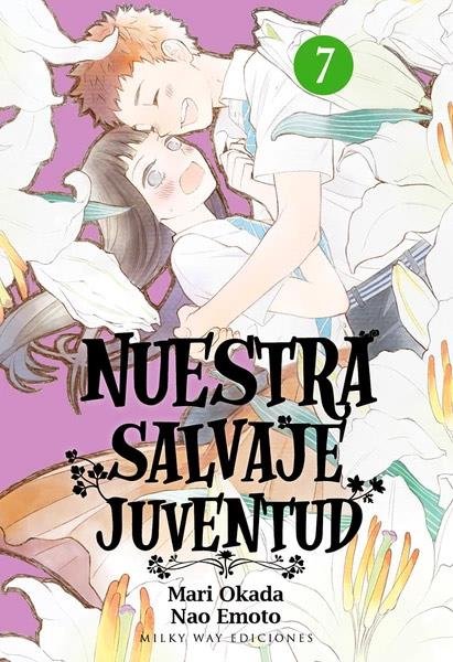 NUESTRA SALVAJE JUVENTUD N 07, de OKADA MARI | portada del libro