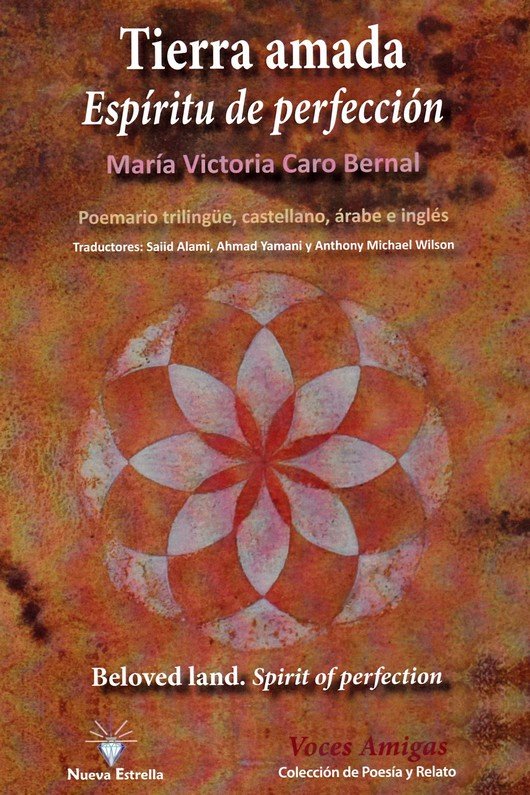 TIERRA MADA. ESPIRITU DE PERFECCION, de MARIA VICTORIA CARO BERNAL | portada del libro