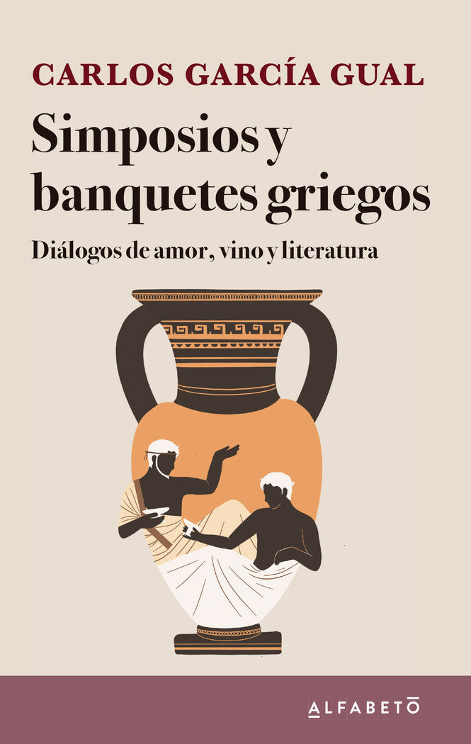 SIMPOSIOS Y BANQUETES GRIEGOS, de GARCIA GUAL, CARLOS | portada del libro