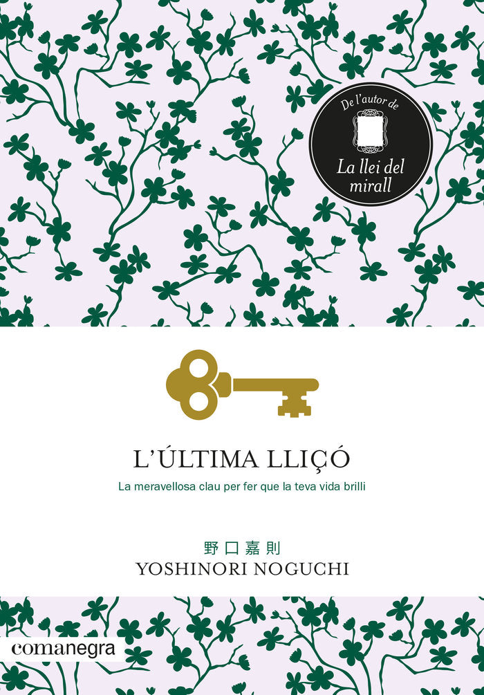 L'última lliçó, de Noguchi, Yoshinori | portada del libro