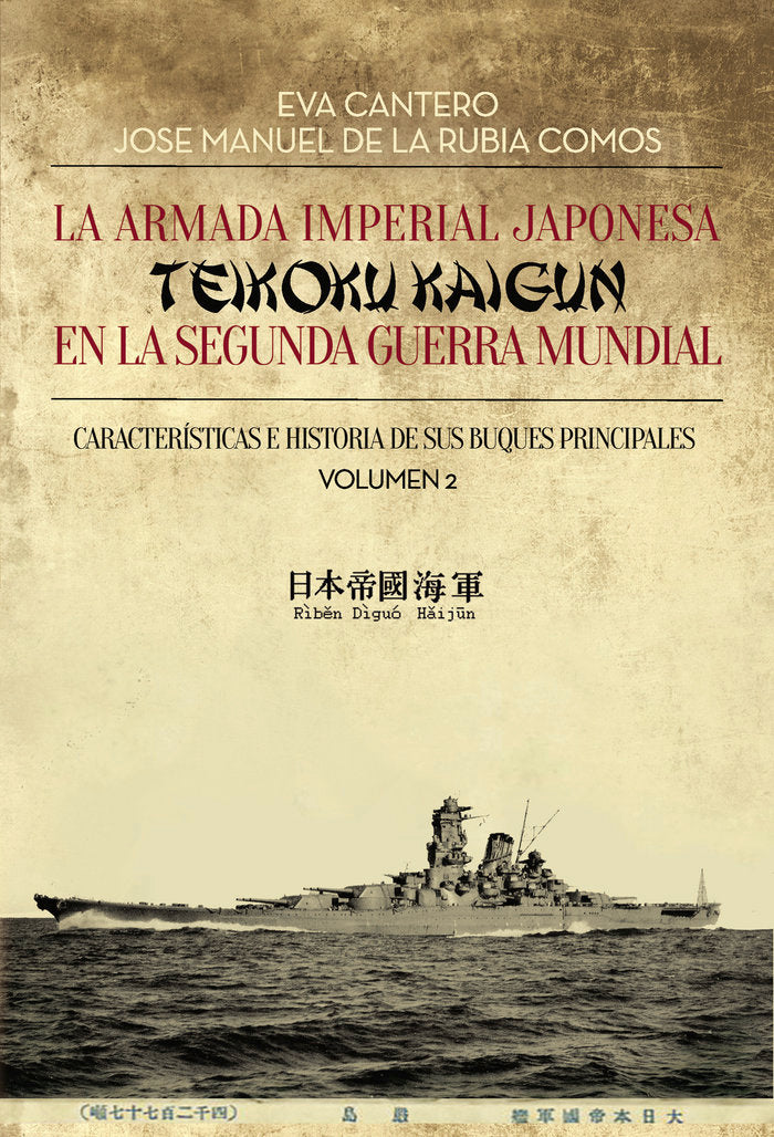 La Armada Imperial Japonesa (Teikoku Kaigun) en la Segunda G, de de la Rubia Comos | portada del libro