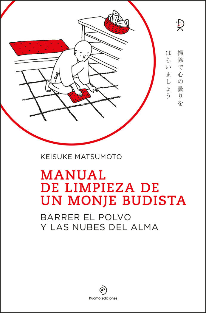 Manual de limpieza de un monje budista, de Matsumoto, Keisuke | portada del libro