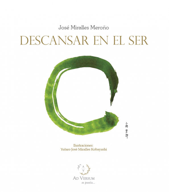 Descansar en el ser | portada del libro