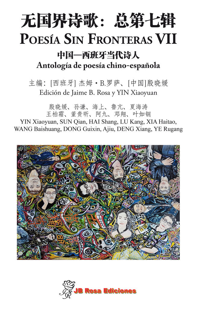 POESIA SIN FRONTERAS VII, de ROSA, JAIME B. | portada del libro