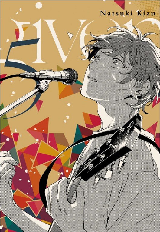 GIVEN 5, de KIZU | portada del libro