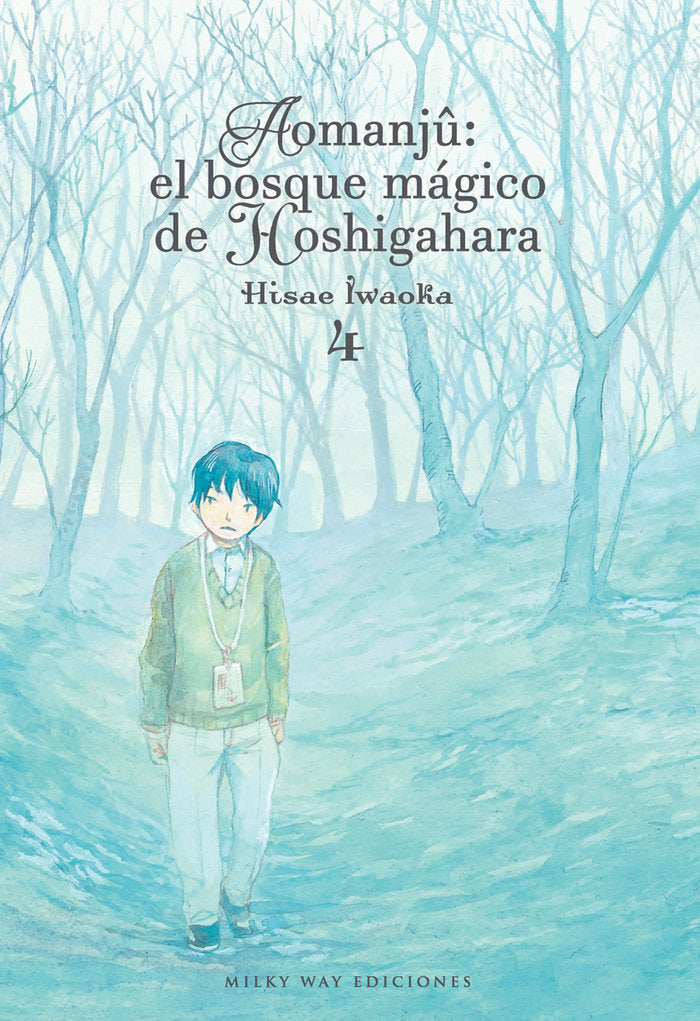 AOMANJÛ: EL BOSQUE MAGICO DE HOSHIGAHARA 4, de Iwaoka, Hisae | portada del libro